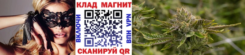 Купить закладку Энем Альфа ПВП Мефедрон Марихуана