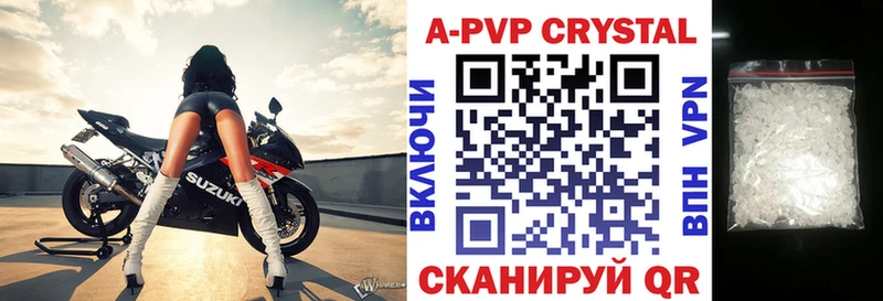 A PVP СК  MEGA онион  Энем 
