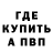 МЕТАДОН VHQ Dima Ivolgin