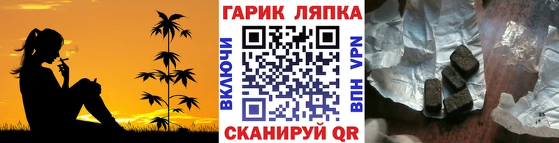 shop клад  купить наркотики цена  Энем  Гашиш hashish  OMG tor 