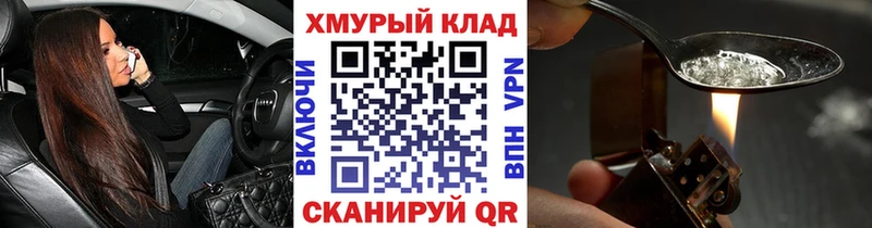omg ТОР  это какой сайт  Героин Афган  Энем 