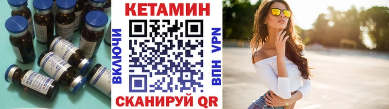 КЕТАМИН VHQ  Энем 