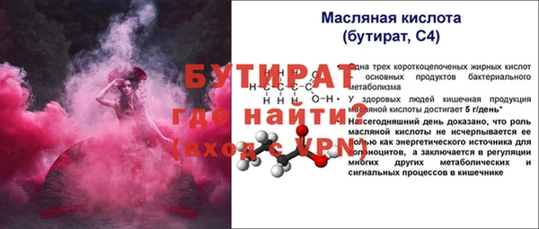 МДМА Абаза