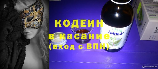 МДМА Абаза