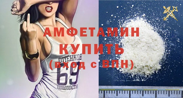 стаф Абдулино