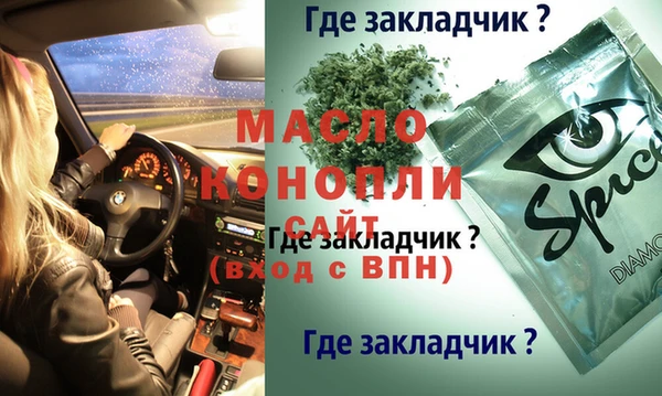 прущая мука Абинск