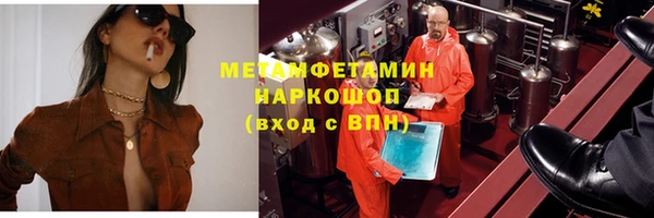 МДМА Абаза