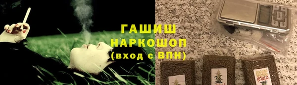 стаф Абдулино