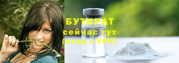 МДМА Абаза