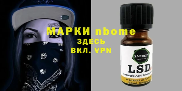 стаф Абдулино