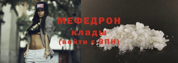 прущая мука Абинск