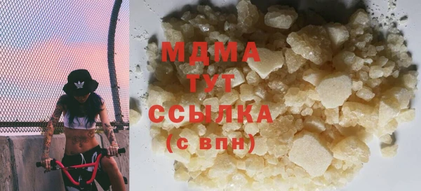 МДМА Абаза