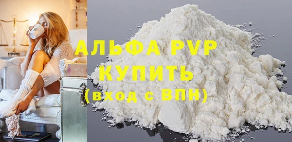 стаф Абдулино