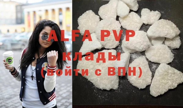 стаф Абдулино