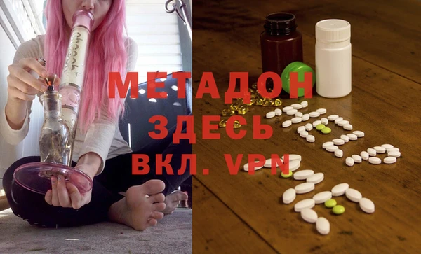 МДМА Абаза
