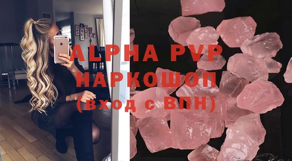 стаф Абдулино