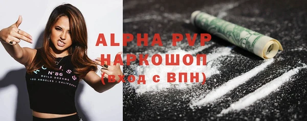 МДМА Абаза