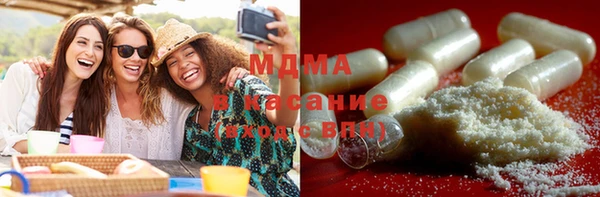 стаф Абдулино