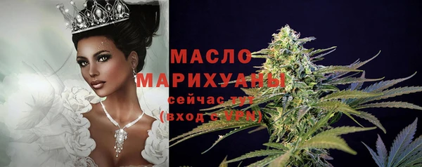 стаф Абдулино