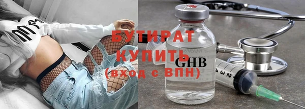 стаф Абдулино
