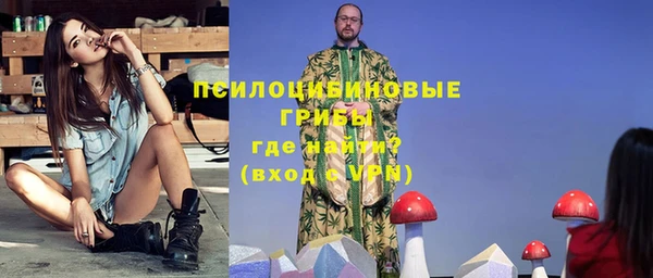 герыч Тихорецк