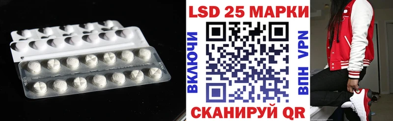 LSD-25 экстази ecstasy  где купить наркоту  Энем 