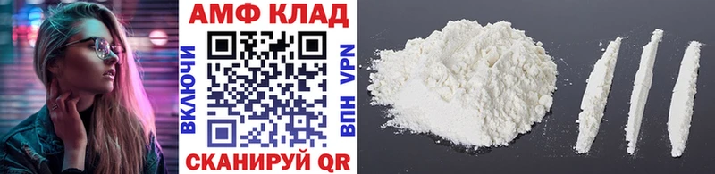 Первитин мет  дарнет шоп  Энем 