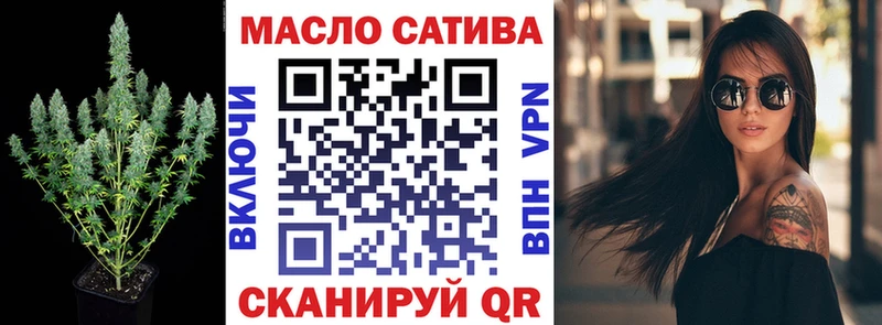 мега ссылки  Энем  сайты даркнета клад  Дистиллят ТГК THC oil 